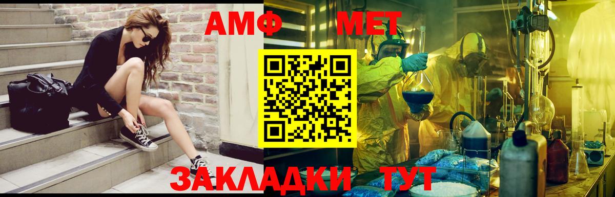Amphetamine VHQ  Вход с VPN  АМФЕТАМИН  Алексеевка 