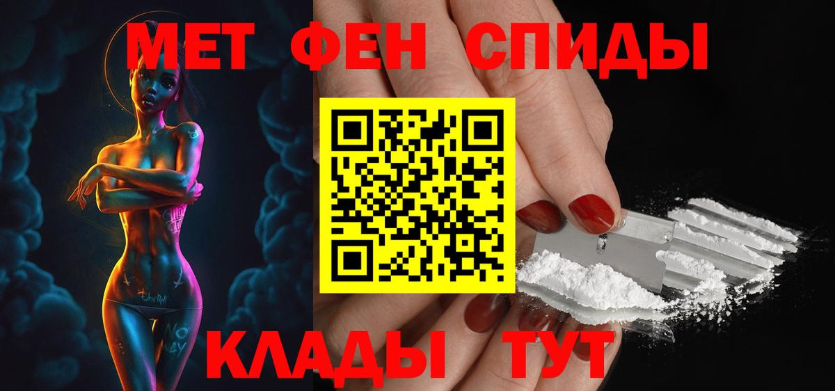 АМФЕТАМИН Розовый Алексеевка