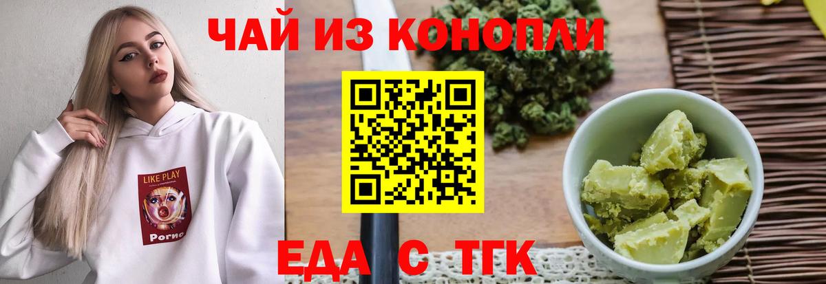 Canna-Cookies марихуана  Вход с VPN  Алексеевка 
