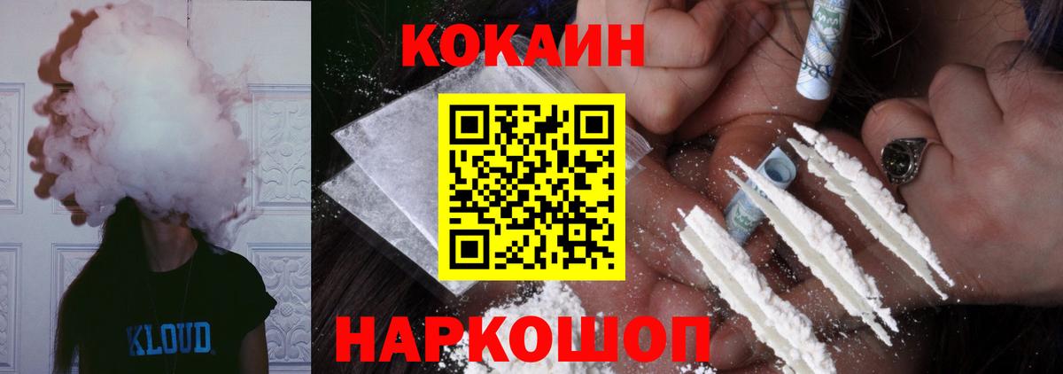 Алексеевка  Кокаин  Вход с VPN  КОКАИН Эквадор  Кокаин Columbia 