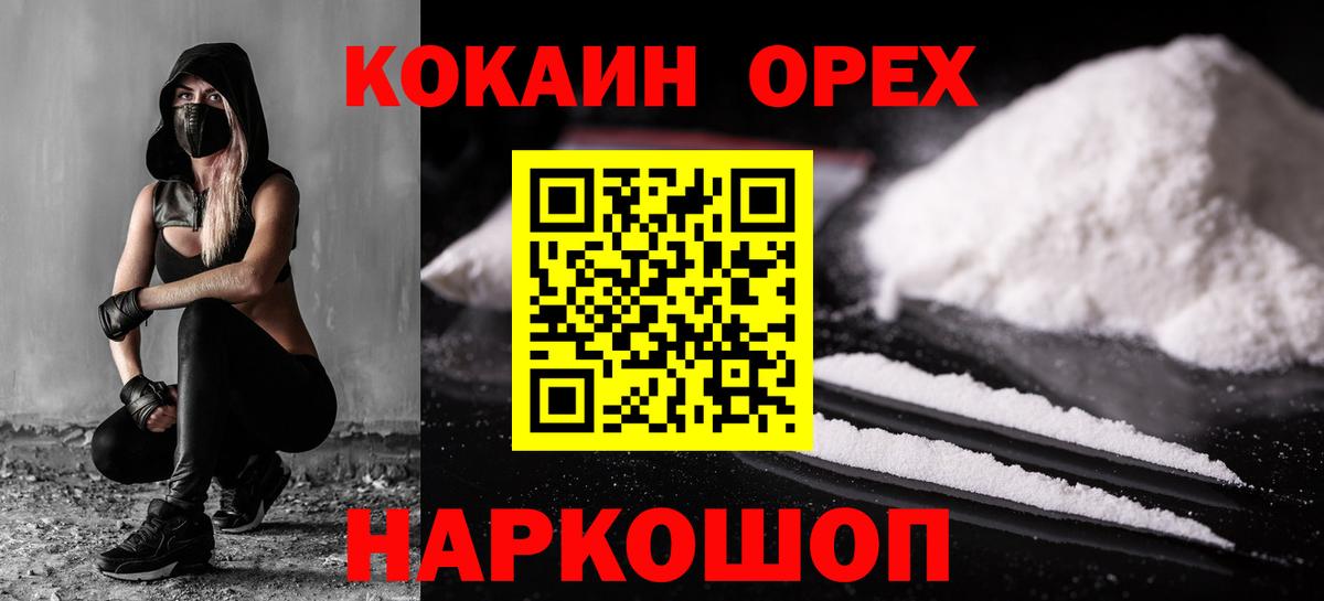 Кокаин Перу Алексеевка