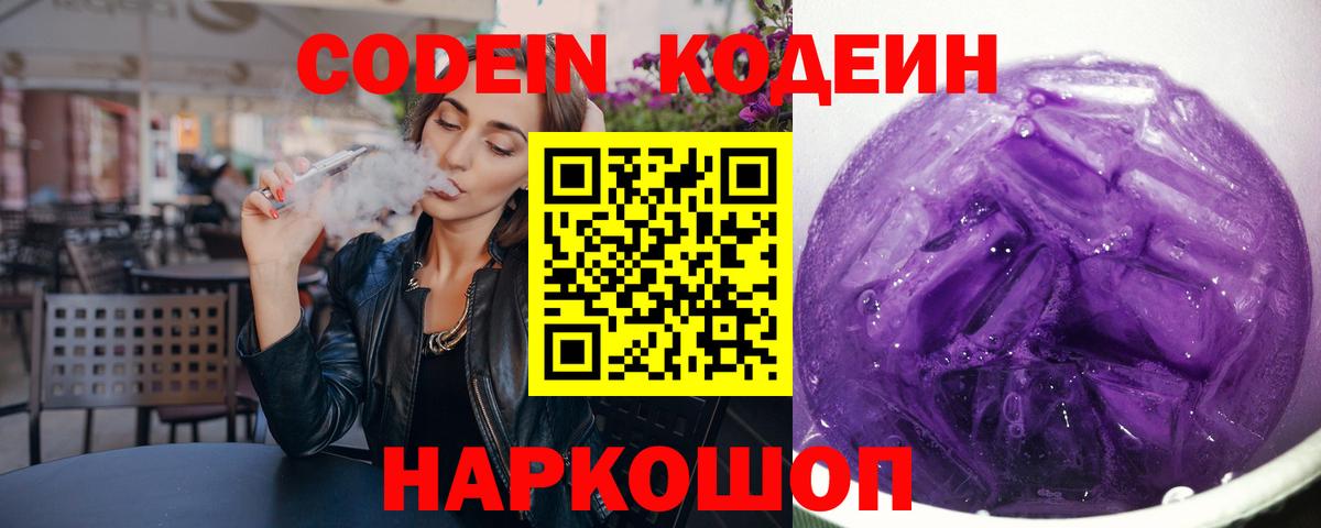 Мефедрон   ЭКСТАЗИ  Каннабис  Вход с VPN  A PVP СОЛЬ   Алексеевка  Cocaine  ГАШИШ 