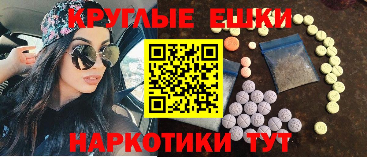 ЭКСТАЗИ Punisher  Вход с VPN  Ecstasy диски  Алексеевка 