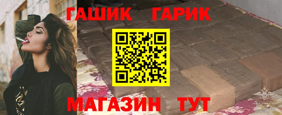 Алексеевка  ГАШ  ГАШИШ hashish  Вход с VPN  ГАШИШ хэш 