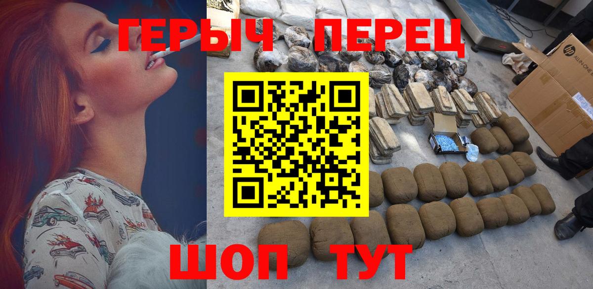ГЕРОИН Heroin Алексеевка