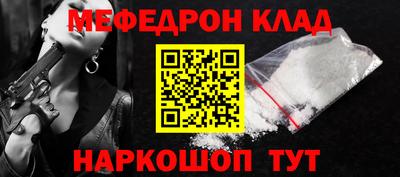 альфа пвп VHQ Анжеро-Судженск