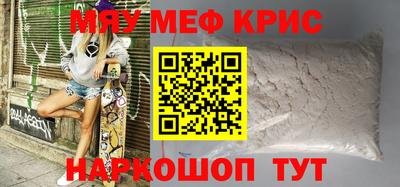 mix Ангарск