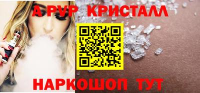 альфа пвп VHQ Анжеро-Судженск
