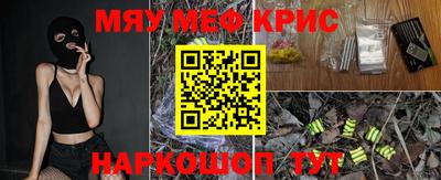 альфа пвп VHQ Анжеро-Судженск