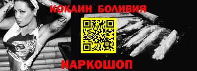 mix Ангарск