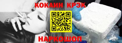 mix Ангарск