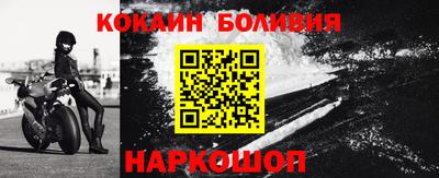 альфа пвп VHQ Анжеро-Судженск