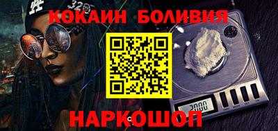 альфа пвп VHQ Анжеро-Судженск
