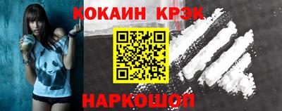 альфа пвп VHQ Анжеро-Судженск