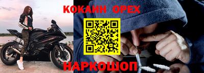mix Ангарск