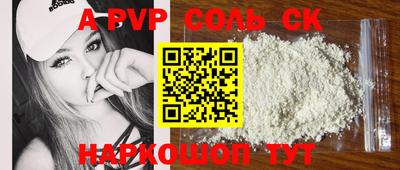 mix Ангарск