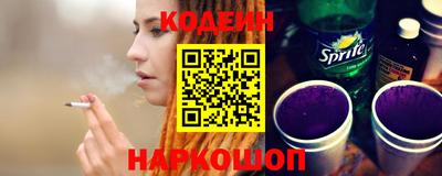 альфа пвп VHQ Анжеро-Судженск