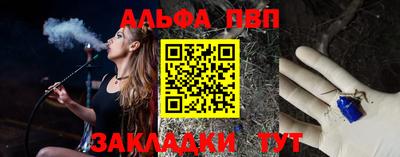 mix Ангарск