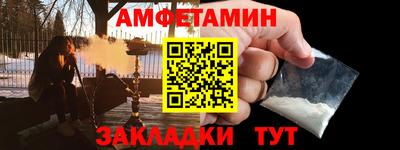 альфа пвп VHQ Анжеро-Судженск