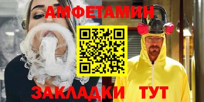 Альфа ПВП Анапа