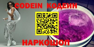 mix Ангарск