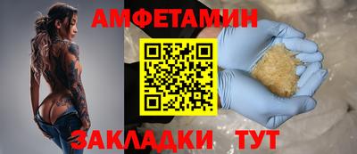 mix Ангарск