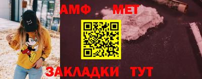 Альфа ПВП Анапа