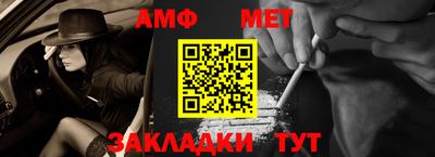 альфа пвп VHQ Анжеро-Судженск