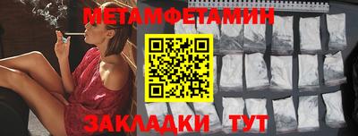 Альфа ПВП Анапа
