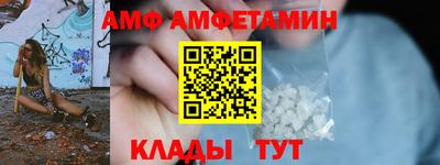 Альфа ПВП Анапа