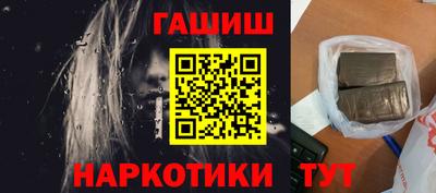 альфа пвп VHQ Анжеро-Судженск