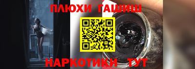 Альфа ПВП Анапа
