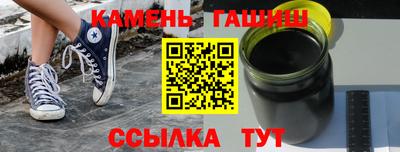 Альфа ПВП Анапа