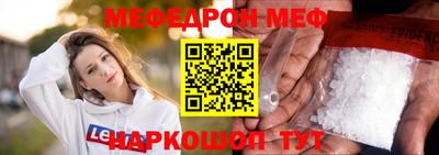 альфа пвп VHQ Анжеро-Судженск