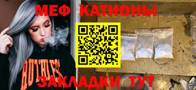 mix Ангарск