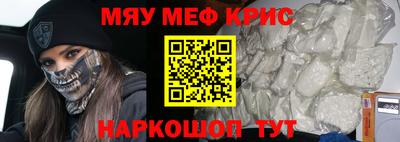 альфа пвп VHQ Анжеро-Судженск