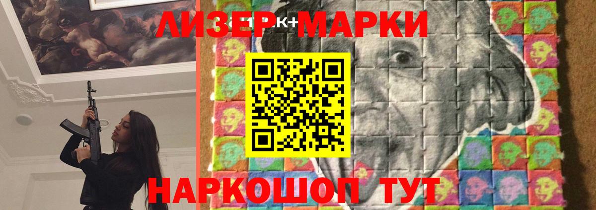 LSD-25 экстази кислота  Вход с VPN  LSD-25 экстази  Алексеевка  LSD-25 экстази ecstasy 