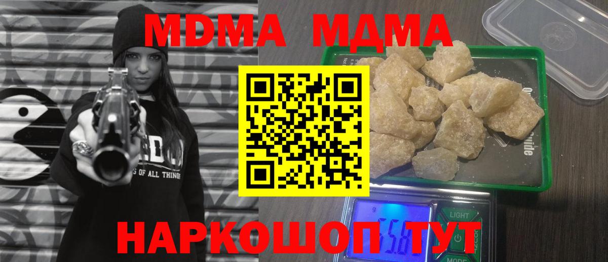 MDMA VHQ Алексеевка
