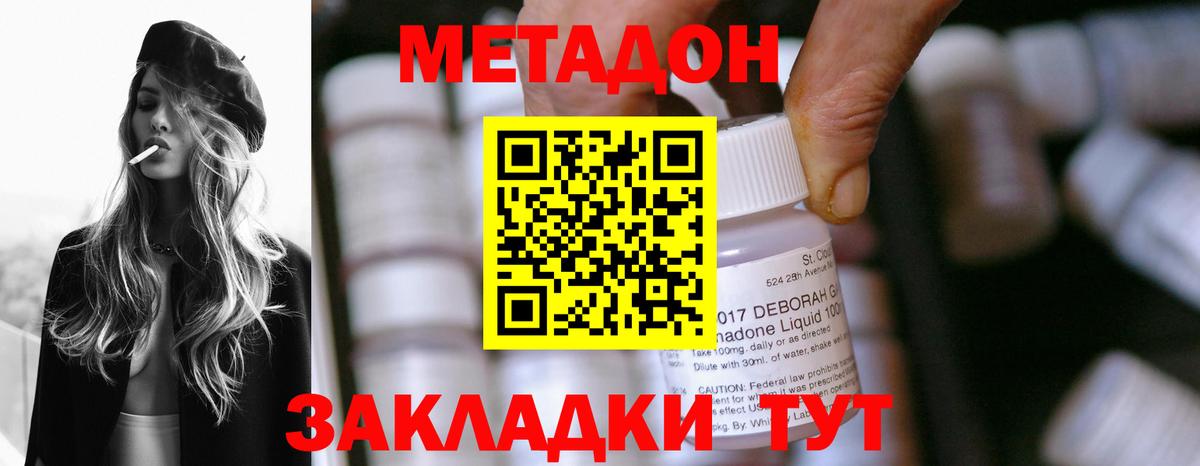 ОМГ ОМГ сайт  Метадон methadone  Вход с VPN  Алексеевка 
