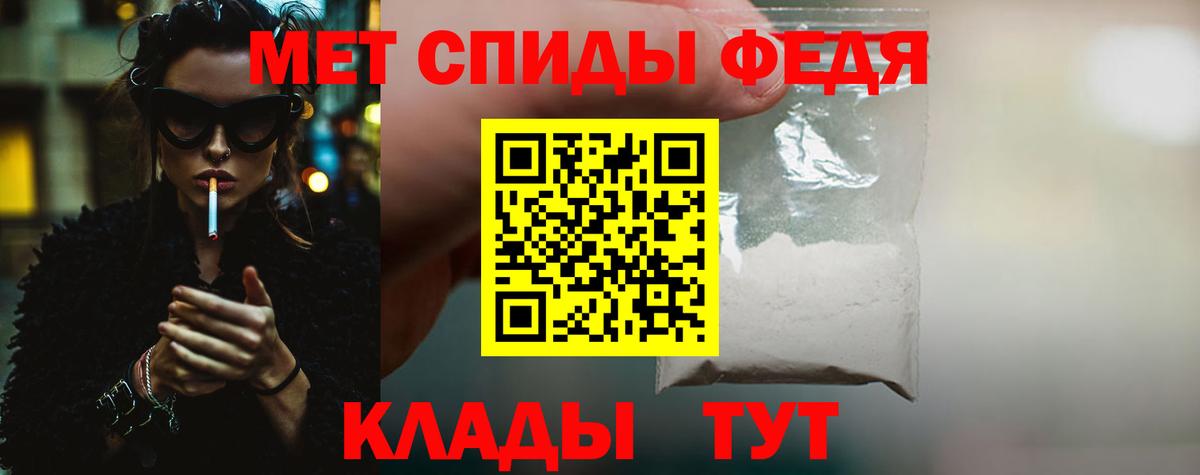 Метамфетамин витя Алексеевка