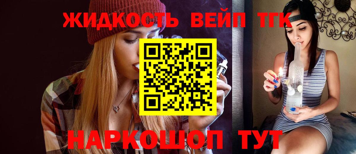 Алексеевка  Дистиллят ТГК гашишное масло  Вход с VPN 