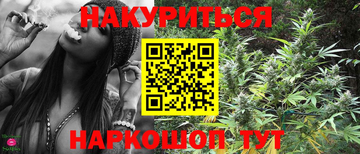 Алексеевка  Бошки марихуана марихуана  Каннабис AK-47  Вход с VPN  Бошки марихуана гибрид  Шишки марихуана семена 